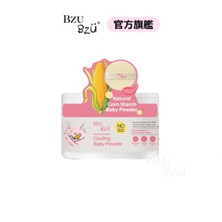 BZU BZU嬰兒天然玉米爽身粉140g