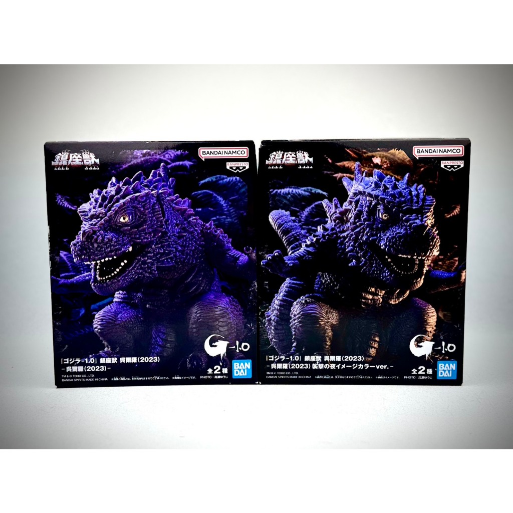 ♠️潮模工坊♣️🔥日版🔥東寶怪獸 東寶怪獸系列 2023 鎮座獸 哥吉拉 1.0 吳爾羅 景品 軟膠公仔