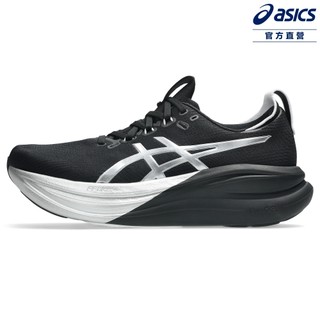 ASICS 亞瑟士 GEL-NIMBUS 28 PLATINUM 男款 白金系列 緩衝 慢跑鞋 1011C214-001