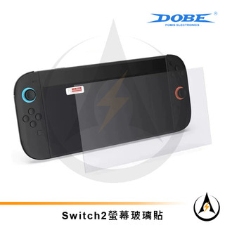 DOBE Switch2 NS2保護貼鋼化膜9H高硬度防刮花防指紋 贈DIY貼膜神器螢幕貼2片裝[台灣現貨]