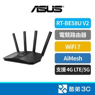 【WiFi 7】ASUS 華碩 RT-BE58U V2 BE3600 2.5G網孔 AiMesh 電競路由器 公司貨