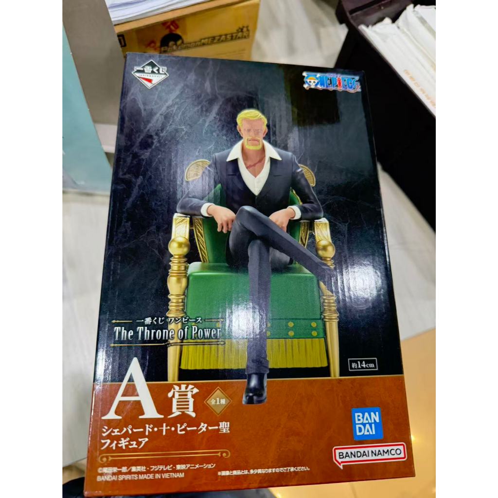 海賊王 權力的王座 五老星 A賞 E賞 全新二手 全新未拆