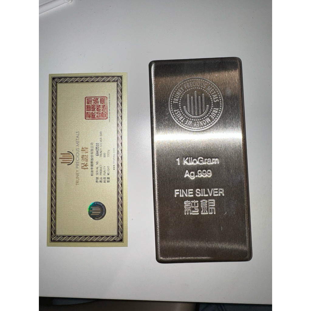 一公斤銀條1公斤的價格推薦- 2026年1月| 比價比個夠BigGo