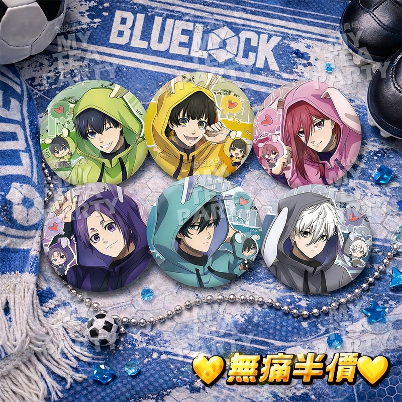 藍色監獄 雙閃徽章 蜂樂回 潔世一 糸師凜 高畫質印刷 收藏款 ♡半價優惠♡