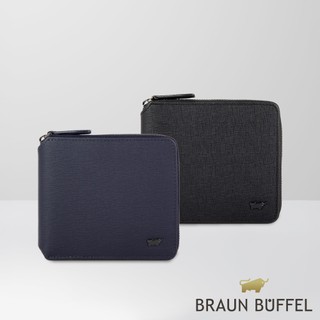 【BRAUN BUFFEL】維克多-E 8卡拉鍊皮夾-多色賣場(德國小金牛台灣總代理)/BF570-328