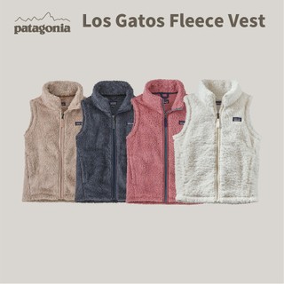 優惠劵多到用不完!!【Patagonia】兒童款 Los Gatos Fleece Vest (PT65490)