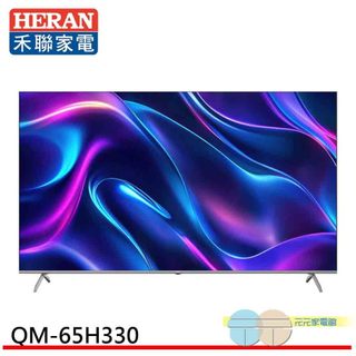 HERAN 禾聯 65吋 4K Google TV Q+系列液晶顯示器 無視訊盒 QM-65H330