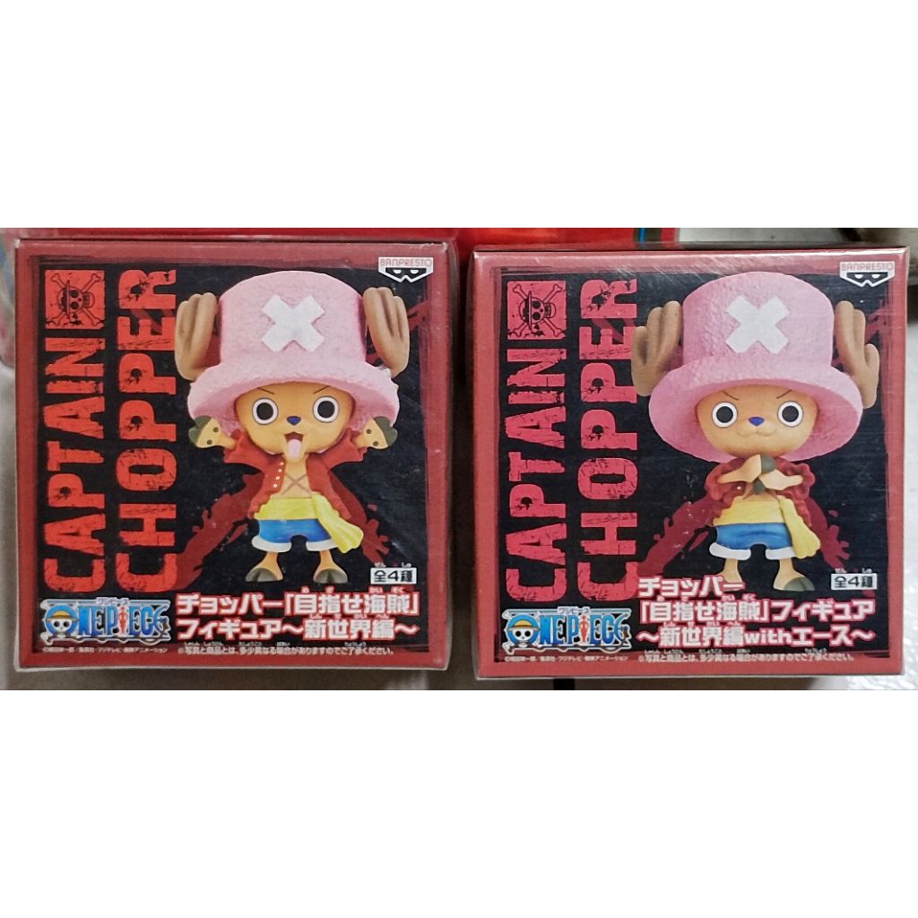 日版 稀有絕版品（兩款合售）海賊王 航海王 變裝喬巴 VOL.1 蒙其.D.魯夫 喬巴cos魯夫 草帽魯夫 船長