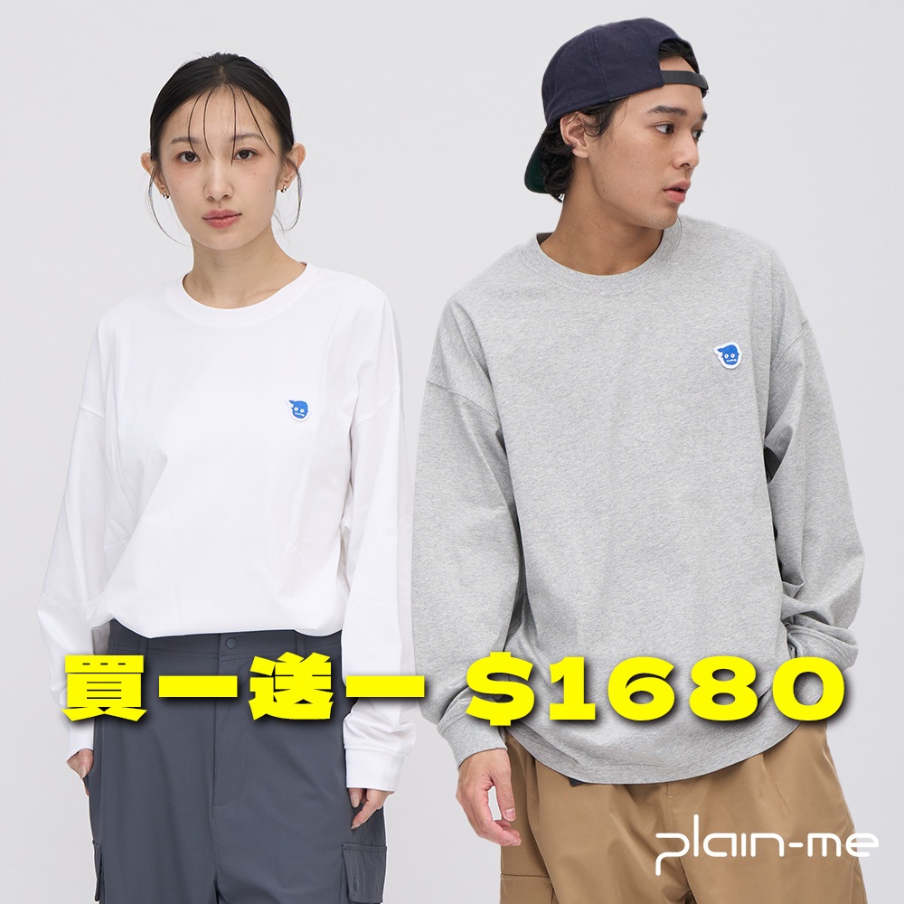 plain-me 買1送1 $1680 <2件加購物車> [小P社長] 大學t 長袖 長Tee [PLN0126]