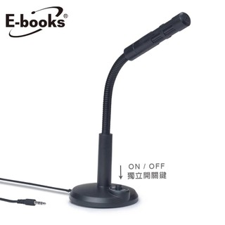 E-books SS70 360度全指向靈敏麥克風 無死角麥克風 會議
