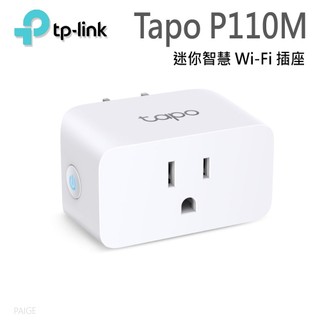 TP-LINK Tapo P110M 迷你智慧 Wi-Fi 插座 智慧插座 支援Matter APP控制