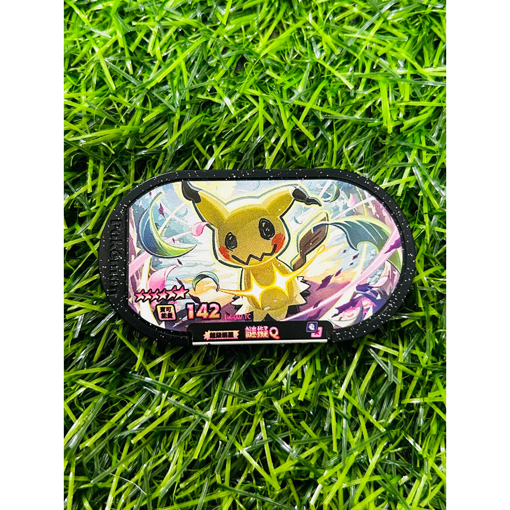 台灣正版 謎擬Q Pokemon Mezastar 寶可夢 明耀之星 謎擬Q 迷你Q 星塵4彈 第四彈 六星卡