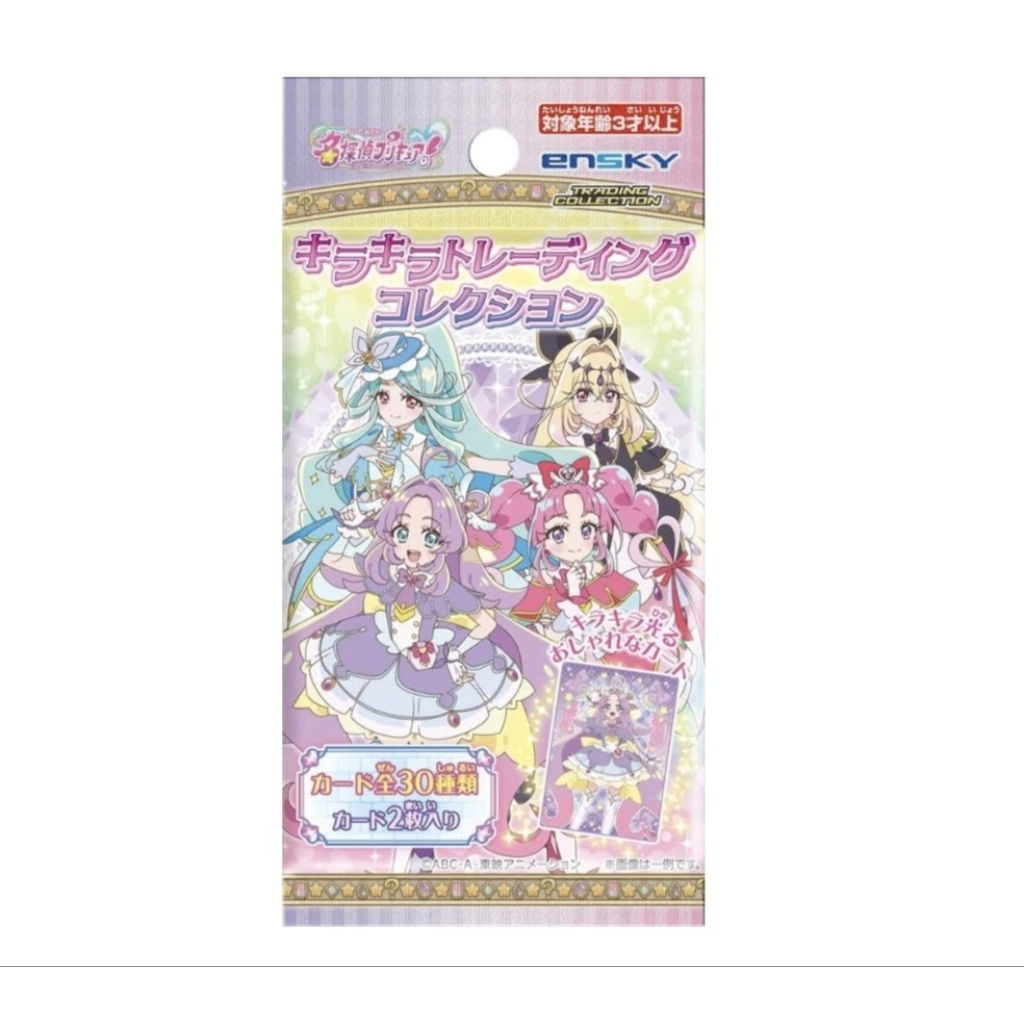 全新 名偵探光之美少女 盒玩 20入 卡片 角色造型卡片 答案天使 閃電天使 神秘天使 瑪蘇蘇 森亞星花 卡包