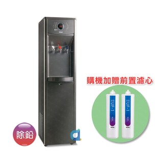 賀眾牌UW-1322AG-1微電腦冰溫熱三溫落地型節能飲水機(除鉛系統)一級能效(贈好禮)UW1322AG1 大大淨水
