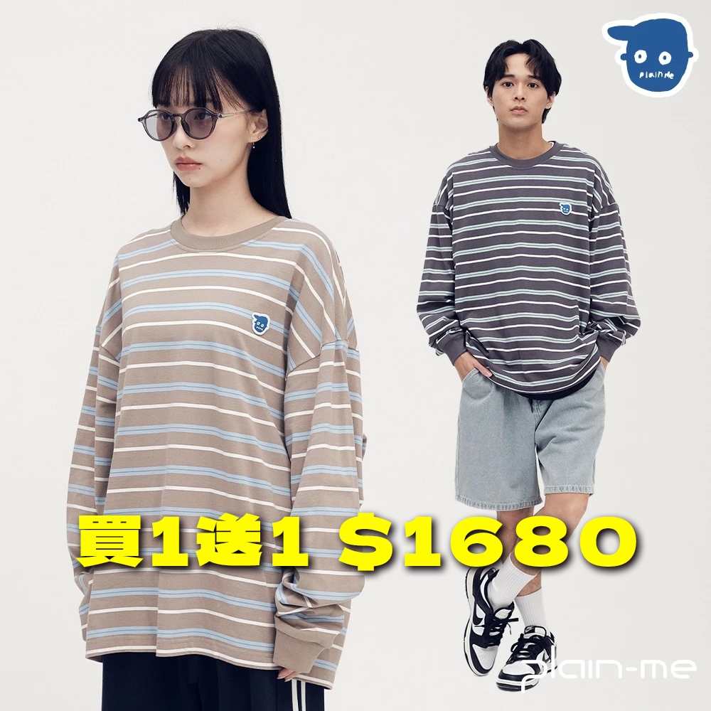 plain-me 買1送1 $1680 <2件加購物車> [小P社長] 條紋 長袖 長Tee [PLN0079-252]