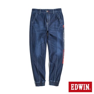 EDWIN 男款 JERSEYS 賽車風丹寧束口迦績褲(原藍磨)