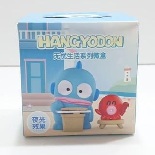 全新 三麗鷗 人魚漢頓（Hangyodon）無憂生活系列 壓克力 夜光盲盒