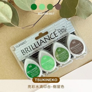 【TSUKINEKO日本月貓】亮彩水滴印台四色7組全套