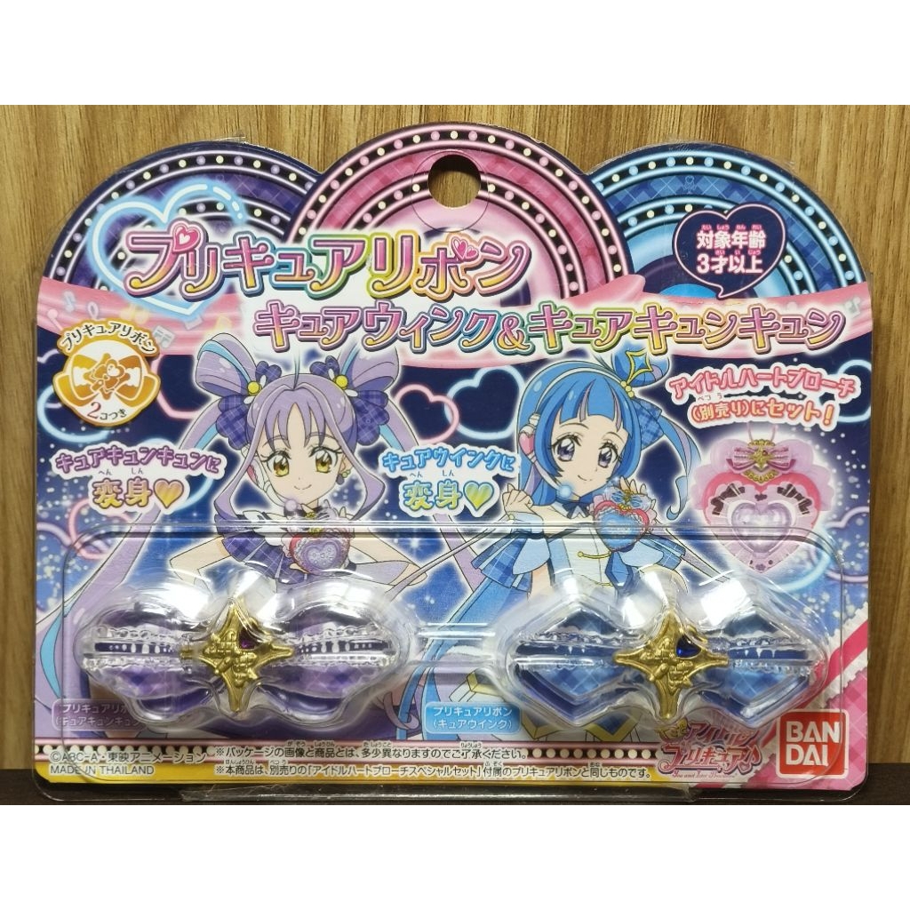 全新 正版 BANDAI 萬代 Idol 光之美少女你與我 光之美少女蝴蝶結 光之美少女 你與我 胸針 配件 蝴蝶結