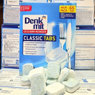 德國DM denkmit 洗碗錠 65入 洗碗機洗碗錠 洗碗粉 洗碗機清潔劑 光潔劑 軟化鹽