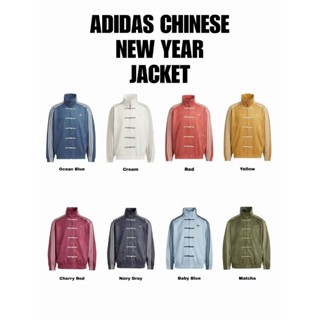 ADIDAS originals 唐裝風格 三葉草 中國風 唐裝 新中式 盤扣 三線外套 保暖外套 男女同款