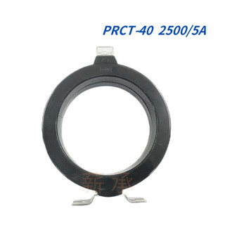 <電子發票>現貨 NITECH 比流器 CT 電流互感器 貫通比流器 PRCT-150 2500/5A