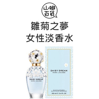 MARC JACOBS 雛菊之夢 DAISY DREAM 女性淡香水 30ml 100ml TESTER『山姆百貨』