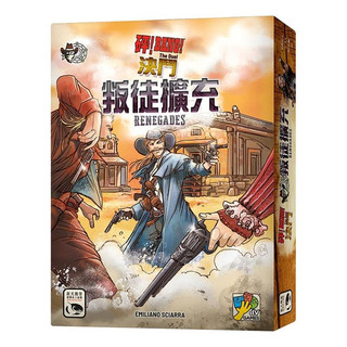 砰 決鬥 叛徒擴充 BANG THE DUEL RENEGADES 繁體中文版 高雄龐奇桌遊