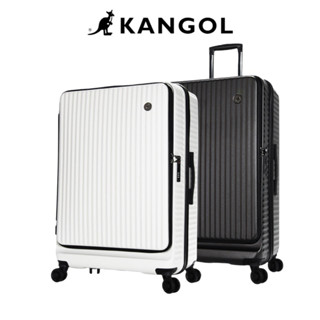 KANGOL 英國袋鼠 前開式行李箱 前開行李箱 20吋 24吋 28吋 行李箱