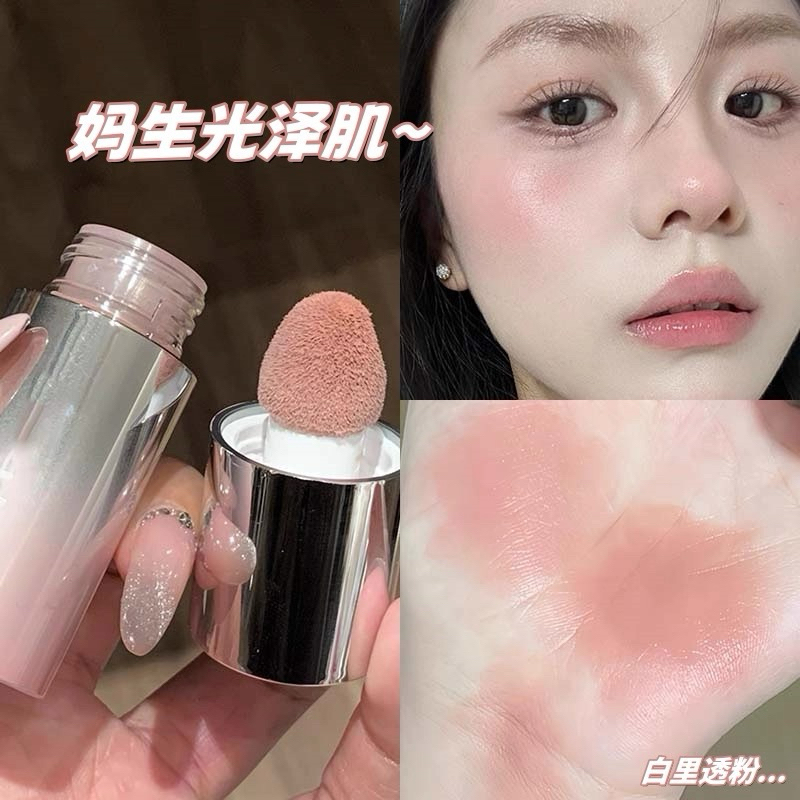 台灣現貨⚡️爆款腮紅 herorange液體腮紅 膨脹色液體腮紅 水光裸妝氛圍感腮紅 腮紅膏 土豆泥腮紅44-0053