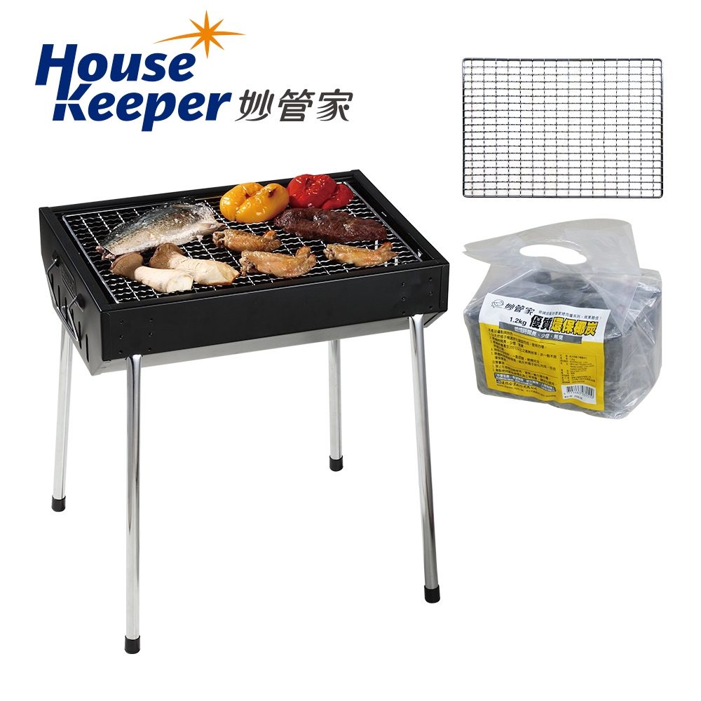 妙管家 圓滿烤肉架+通用烤網+環保椰炭1.2KG (附烤串 烤夾) 氣派全配組 台灣製烤肉爐 中秋 BBQ 燒烤