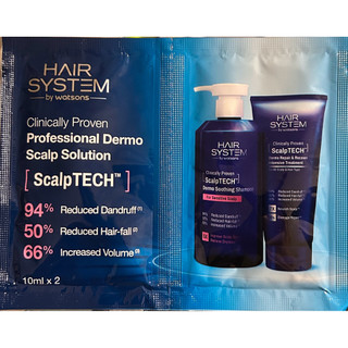 Hair System 舒緩抗敏洗髮露（敏感性頭皮適用）
