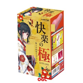 MATE 快樂的極致 ～KIWAMI～ 【OGC情趣用品】