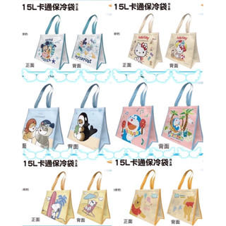 7-11 限量夏日超實用15L卡通保冷袋保冰袋Hello Kitty 史努比多啦A夢迪士尼小熊維尼貓福珊迪