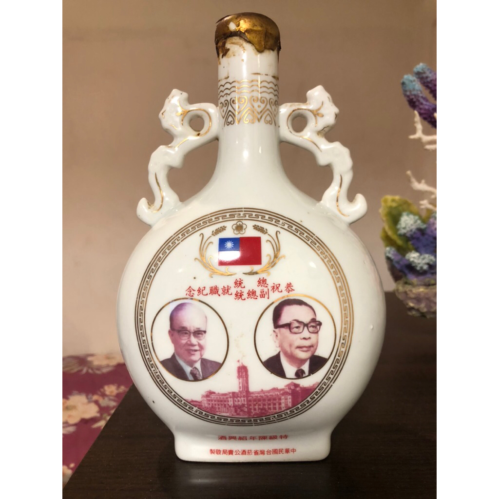 特級陳年紹興酒的價格推薦- 2025年9月| 比價比個夠BigGo