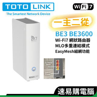 TOTOLINK BE3 BE3600 Easy Mesh 網狀路由器 Wifi 7 無線網路分享器路由器