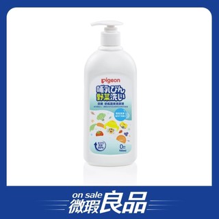/短效良品/【Pigeon 貝親】奶瓶蔬果清潔液700ml(瓶裝)