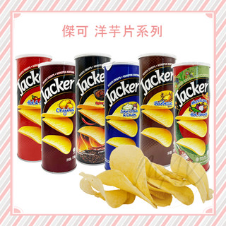 現貨 傑可洋芋片 JACKER洋芋片 原味 香辣味 酸奶洋蔥味 墨西哥辣醬味 燒烤味 麻辣火鍋味 洋芋片 薯片