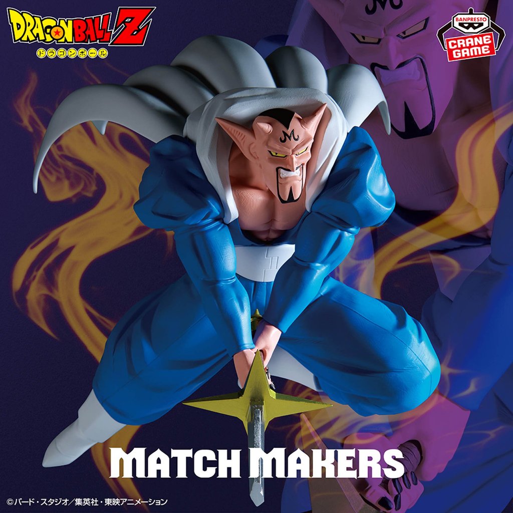 ☆勳寶玩具舖【現貨】代理版 BP 景品 七龍珠 Z MATCH MAKERS 孫悟飯 VS 達普拉 魔界王 達普拉