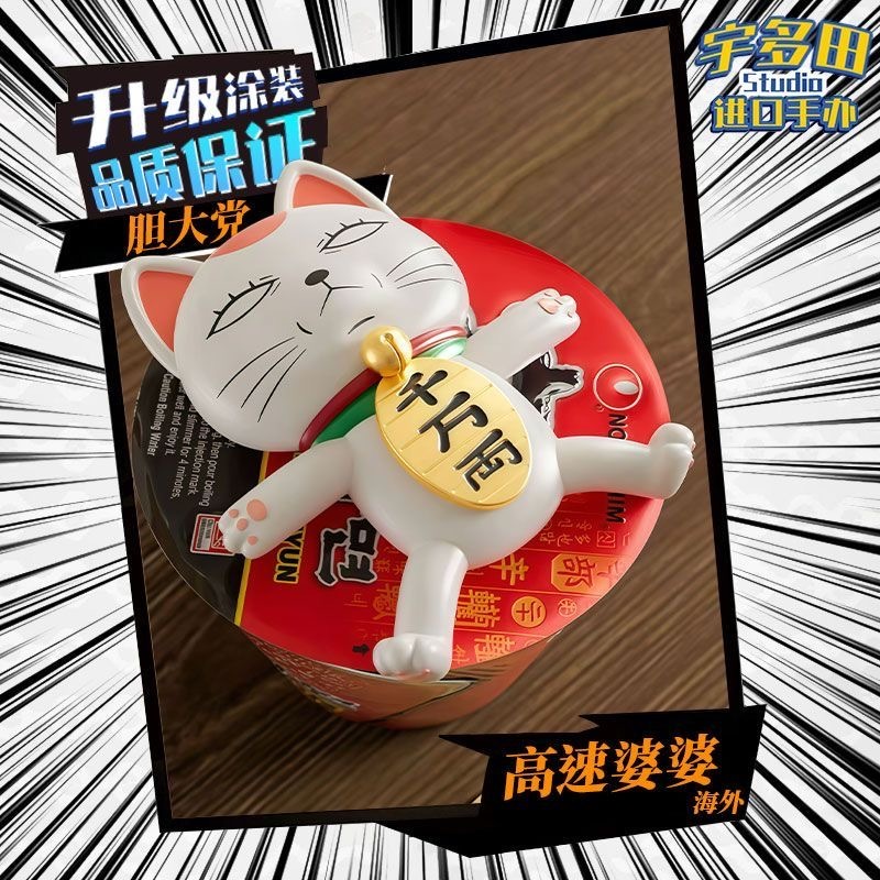 免運出貨🔥獨家限定 高速婆婆壓泡面蓋 壓泡麪 壓泡麵婆婆限量款 動漫高速婆婆 GK模型擺件 大膽党動漫周邊 高速婆婆手辦