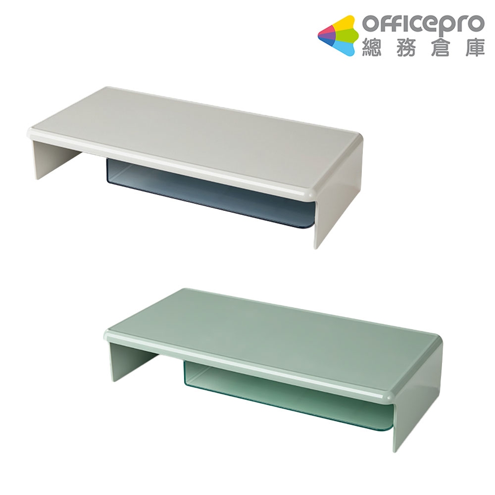 得力Deli XDOMO收納盒/XDM32/螢幕增高架/淺灰/綠色/466x230x97mm｜Officepro總務倉庫