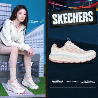 SKECHERS 女鞋 戶外越野系列 SKECHERS D'LUX PRO - 180261NTPK