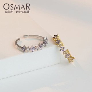 絢彩家【OSMAR】優雅紫花開口戒指
