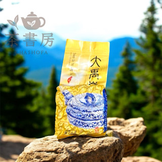 ［茶書房］清香烏龍茶 大禹嶺93k高冷茶 大禹嶺春茶 茶 春茶 冬茶 臺灣茶 雲霧茶 臺灣大禹嶺 大禹