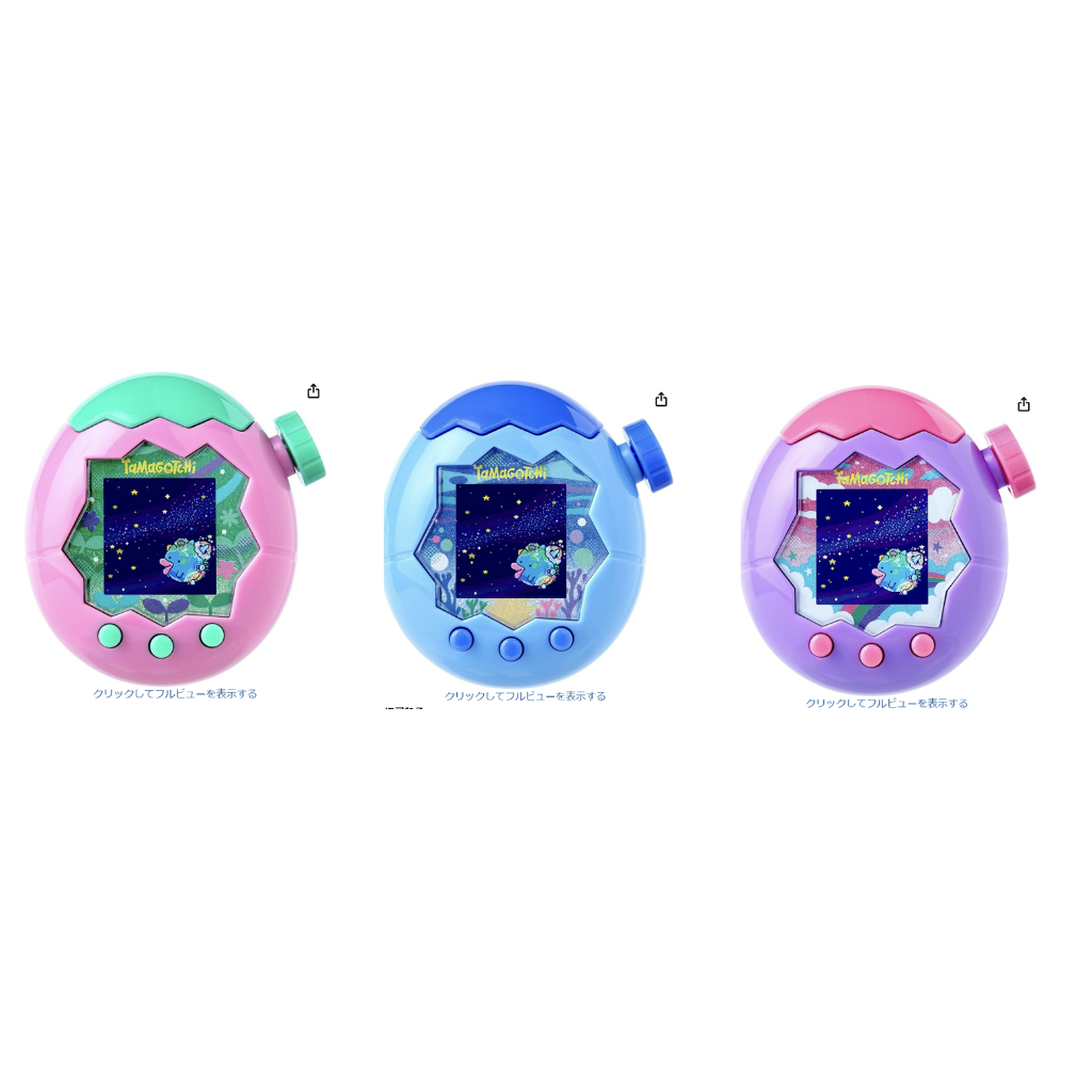 宏敢市集 塔麻可吉 Tamagotchi Paradise 電子雞 電子寵物 怪獸對打機