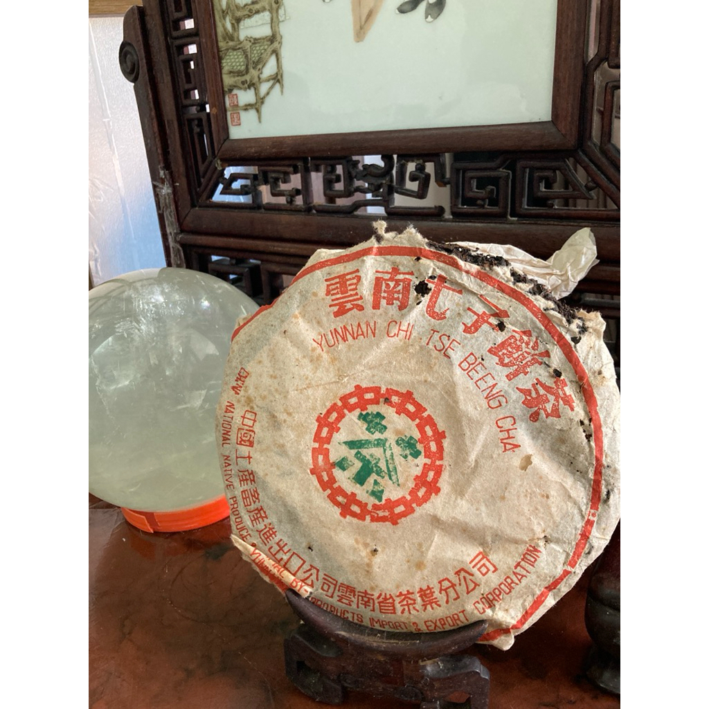 20年普洱茶餅的價格推薦- 2026年8月| 比價比個夠BigGo
