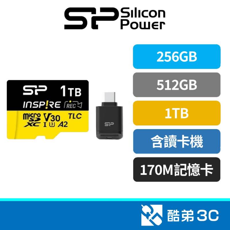 SILICON POWER 廣穎電通 Micro SD U3V30A2含讀卡機讀170M記憶卡 酷弟3C