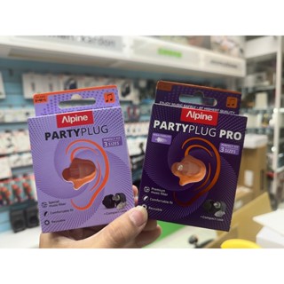 【荷蘭製】最新款 ALPINE PARTYPLUG /PRO 派對耳塞 降噪 濾音 演唱會 夜店 音樂節 電音 附收納盒