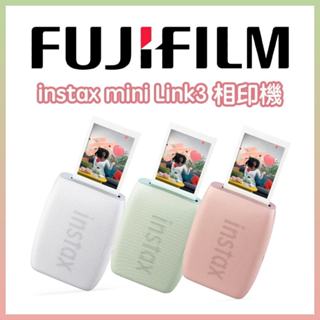 FUJIFILM 富士 instax mini Link3 相印機 拍立得列印機 底片列印 照片列印 洗照片