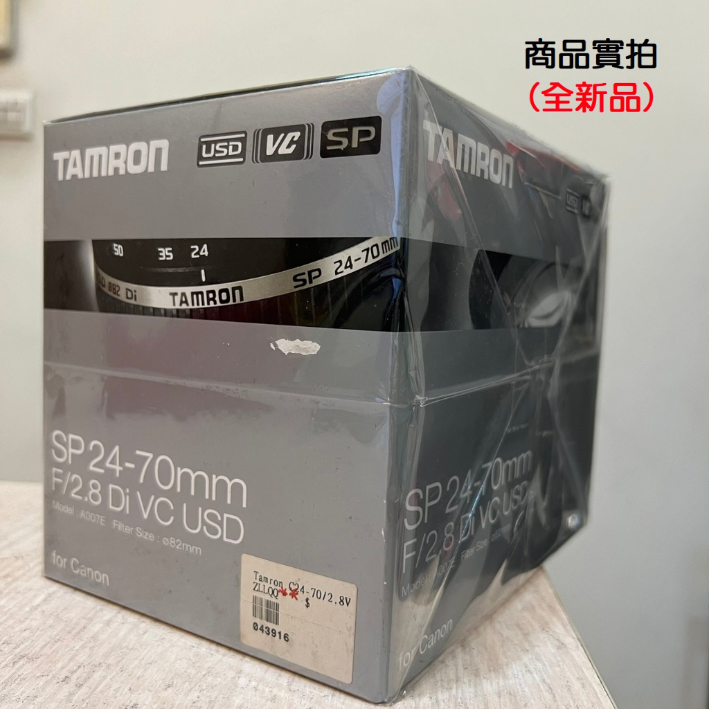 【現貨】平行輸入 Tamron SP 24-70mm F2.8 Di VC USD A007 For Canon